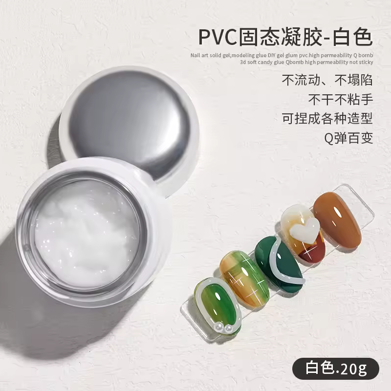 3D Soft Jelly Solid Carving Gel (White/Clear) 20g (UV/LED)
